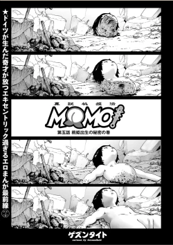 Page 102 of Momohime 丨桃桃姬