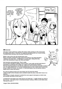 Page 28 of Kanade ga Mizugi ni Kigaetara