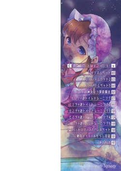 Page 2 of Ecchi na Omutsukko wa Suki desu ka? - How do you like Diaper girl?