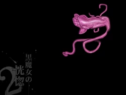 Page 7 of Black Witch Ecstasy 2 - Kuromajo no Koukotsu 2 Chapter 3,4