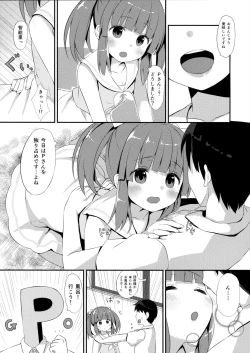 Page 4 of Onsen to Yukata to Chieri to Ecchi