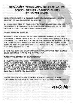 Page 4 of School Braver