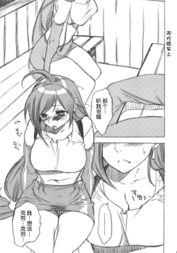 Page 4 of Liver Sashi Hitosuji 300-nen | 专注牛肝刺身300年