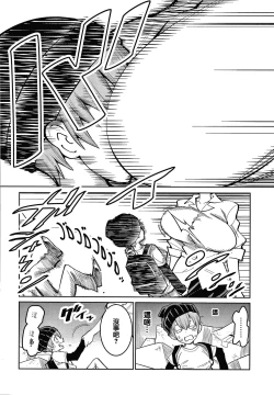 Page 139 of OneShota Byoutou 24-ji Harem Nyuuin Seikatsu