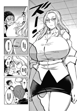 Page 140 of OneShota Byoutou 24-ji Harem Nyuuin Seikatsu