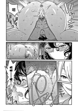 Page 57 of OneShota Byoutou 24-ji Harem Nyuuin Seikatsu