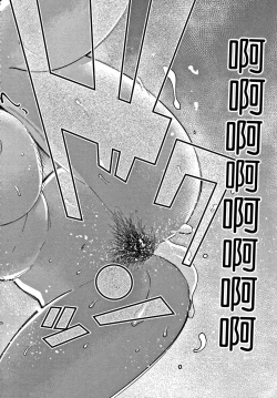 Page 59 of OneShota Byoutou 24-ji Harem Nyuuin Seikatsu