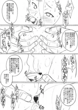 Page 10 of 卍 Jije Idiot Ichi