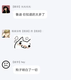 Page 114 of Hetare Maou to Tsundere Yuusha | 废柴魔王和傲娇勇者 Ch. 1-5