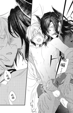 Page 71 of Hetare Maou to Tsundere Yuusha | 废柴魔王和傲娇勇者 Ch. 1-5