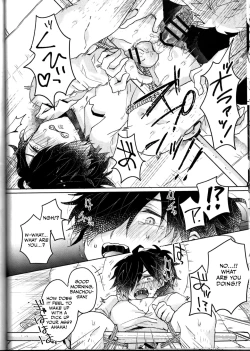 Page 13 of Saimin Banchou