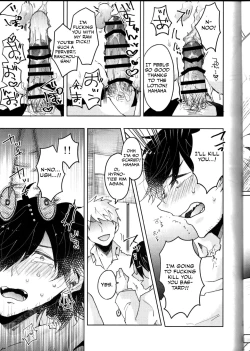 Page 14 of Saimin Banchou