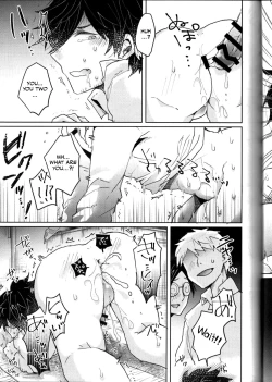 Page 24 of Saimin Banchou