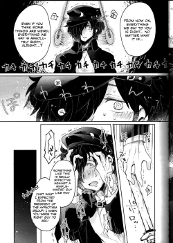 Page 6 of Saimin Banchou