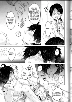 Page 8 of Saimin Banchou