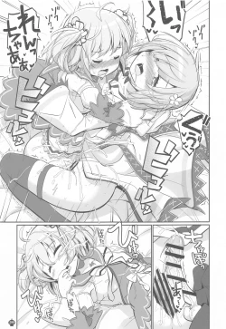 Page 28 of Gojuu no Suzu ga Aegu Hibi