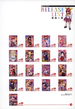 Page 60 of 2D Dream Magazine Illustrations