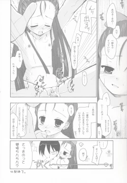 Page 21 of Sanctuary of ''Thermidor'' version 2