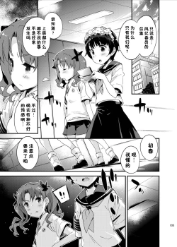 Page 106 of Dark Side Nirvana