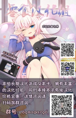 Page 142 of Dark Side Nirvana