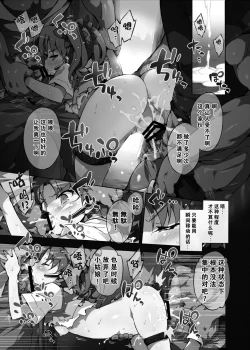 Page 6 of Dark Side Nirvana