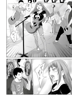 Page 22 of Jinsei o Kuruwase Syndrome