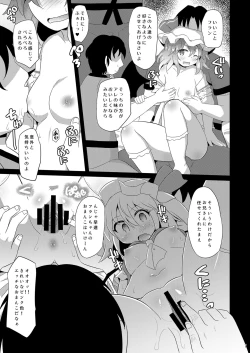 Page 6 of Remi Fla no Seieki Daisuki Matsuri