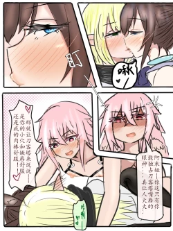 Page 39 of Special services of Ansel