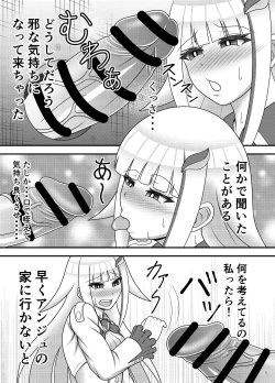 Page 29 of Bunburyoudou Chinpogekiatu Princess