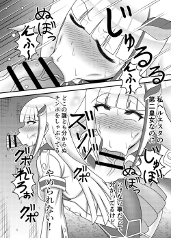 Page 30 of Bunburyoudou Chinpogekiatu Princess