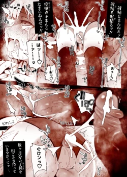 Page 34 of Kaiki! Toshi Densetsu Oji-san