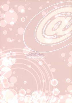 Page 30 of BAD COMMUNICATION? 2