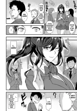 Page 2 of Chotto Secret | A Little Secret