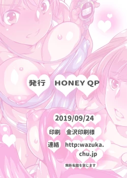 Page 26 of Futanari Kensa ～ Futanari Asuriito o Kensa Suru Tame ni Boku ga Ana ni Naru Hanashi