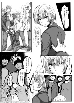 Page 2 of Kanpeki Gunjin ga Kuso Gakusei ni Shuudan de Bokkobokoni Sareru Kawaisoona Hon