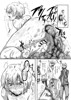 Page 7 of Kanpeki Gunjin ga Kuso Gakusei ni Shuudan de Bokkobokoni Sareru Kawaisoona Hon