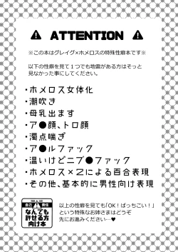 Page 3 of おさななじみを効果的にムフフする方法