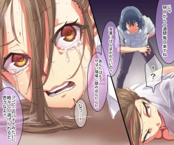 Page 20 of Idol Houkai Kutsujoku no Kanchou Shuuchi Jigoku