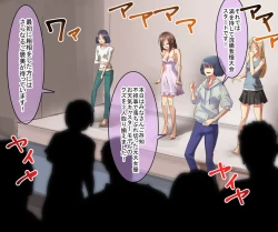 Page 25 of Idol Houkai Kutsujoku no Kanchou Shuuchi Jigoku