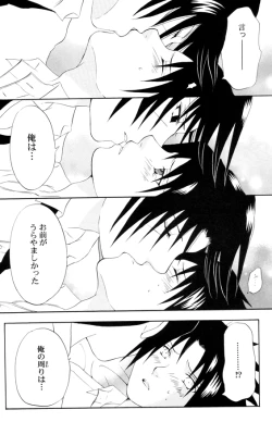 Page 13 of Naruto - School Siblings