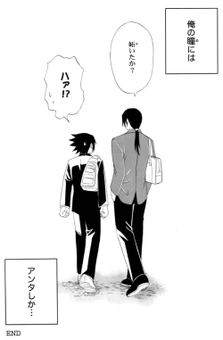 Page 22 of Naruto - School Siblings