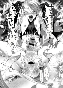 Page 22 of Ruka to Nakayoshi Shimasen ka?