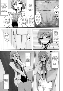 Page 10 of Hentai Raiko-san no Sukebe na Himitsu