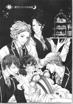 Page 6 of Asa kara Ban made Nerawaete!?～Yobiki no Ookami Kanrinin-chan Vol. 2