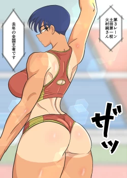 Page 2 of Jun-Senpai and Kusojari