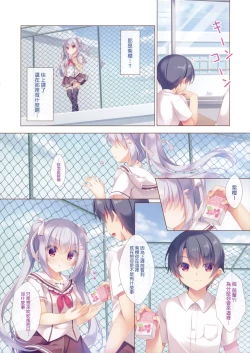 Page 4 of Senpai Koko de Surun desu ka?