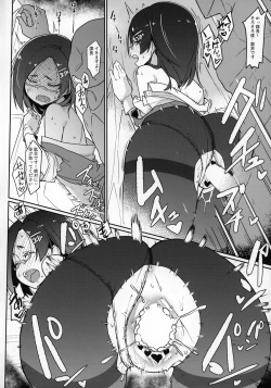 Page 19 of Kagerou-gata to Asobitai