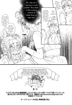 Page 25 of Ubu Souna Shounen o Saimin Choukyou Shiyou to Omottara Sumidattanode Soku Hame Shitatta