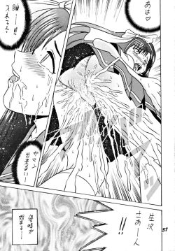 Page 36 of SHIO! Vol. 7