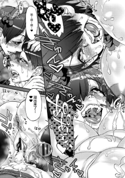 Page 19 of Chuunibyou demo Osoroi Shojo Soushitsu